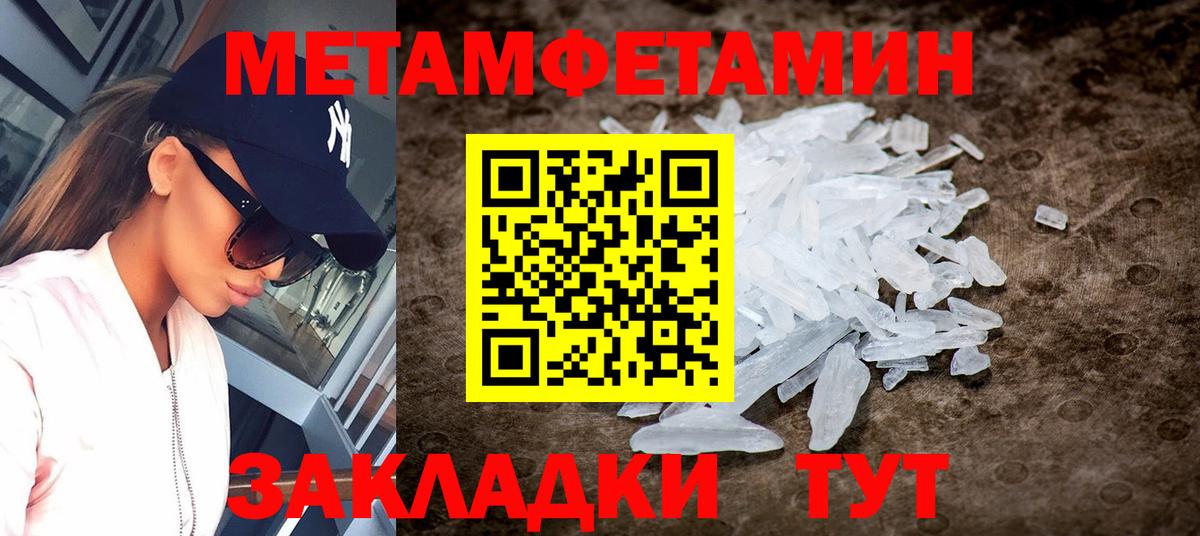АМФ  Amphetamine Розовый  Вход с VPN  Каменск-Уральский 