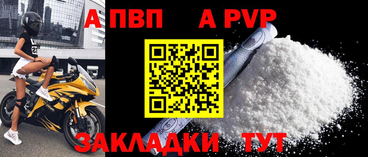 A-PVP СК Каменск-Уральский