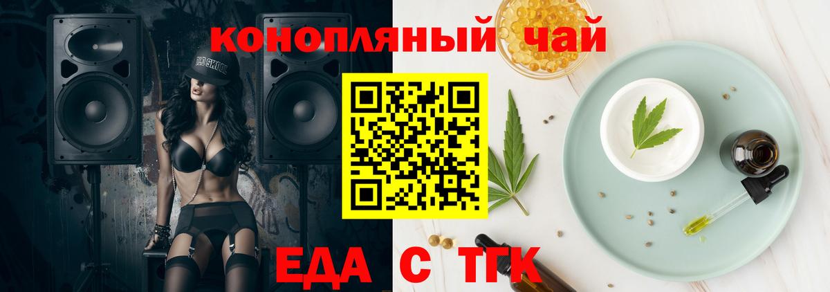 Каменск-Уральский  Canna-Cookies марихуана  Вход с VPN 