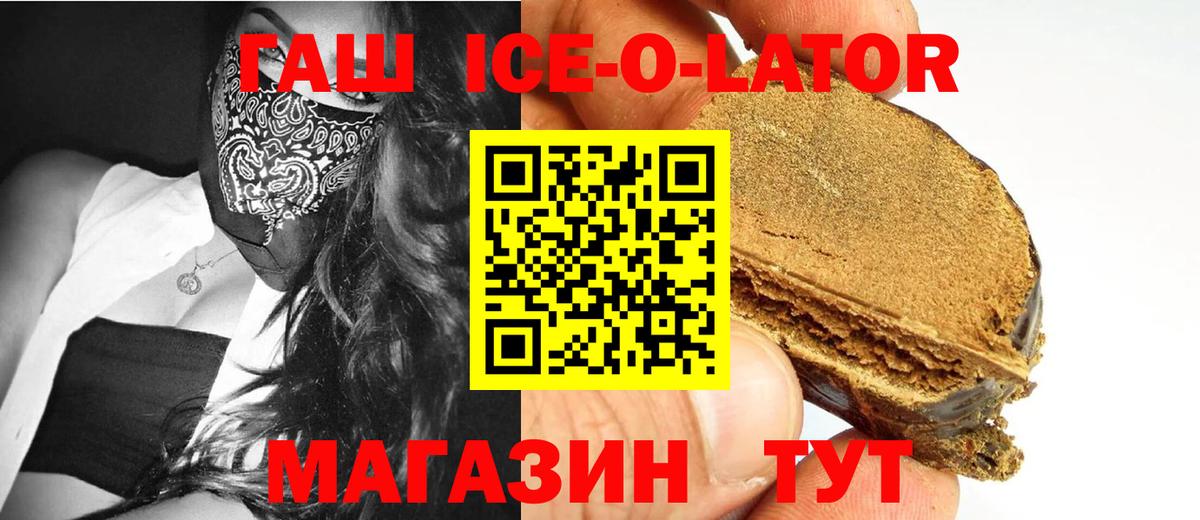 Гашиш хэш Каменск-Уральский