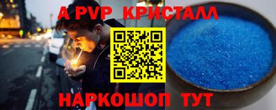 МДМА Кумертау
