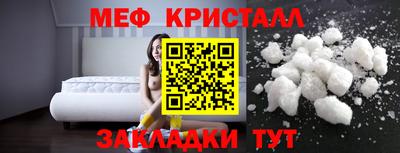 МДМА Кумертау