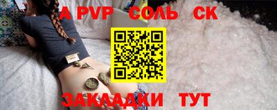 ECSTASY Кулебаки