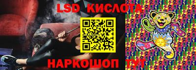 spice Кунгур