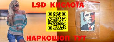 spice Кунгур