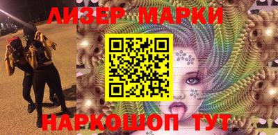 spice Кунгур