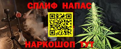 spice Кунгур
