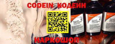 spice Кунгур