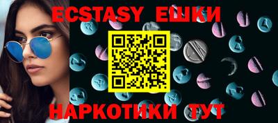 ECSTASY Кулебаки