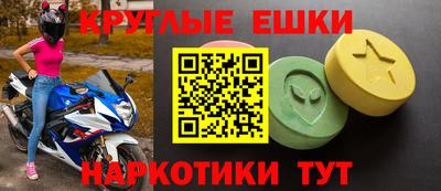 ECSTASY Кулебаки