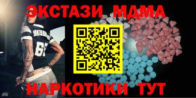 ECSTASY Кулебаки
