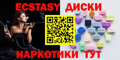 spice Кунгур
