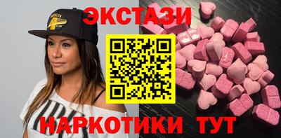 ECSTASY Кулебаки