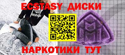 МДМА Кумертау