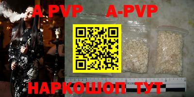 МДМА Кумертау