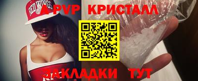 spice Кунгур