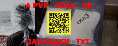 МДМА Кумертау