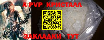 spice Кунгур
