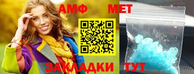 МДМА Кумертау
