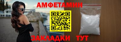 МДМА Кумертау