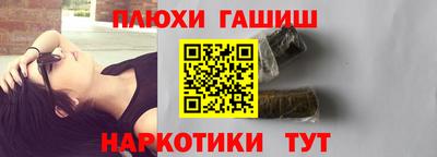 spice Кунгур