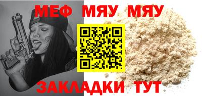 МДМА Кумертау