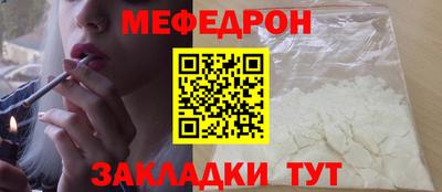 spice Кунгур