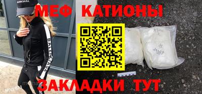 МДМА Кумертау