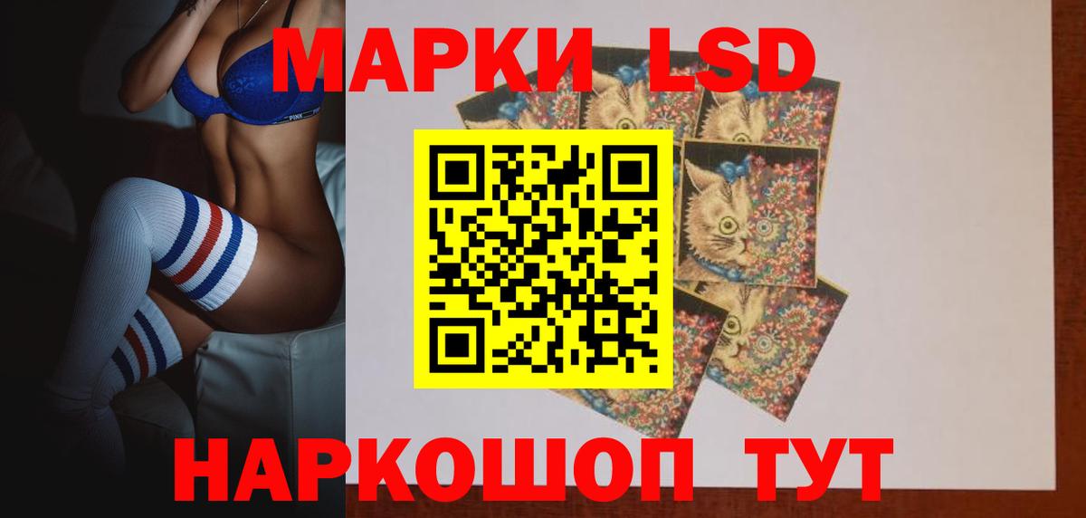 Каменск-Уральский  ЛСД экстази ecstasy  OMG как зайти  ЛСД экстази ecstasy  Вход с VPN 