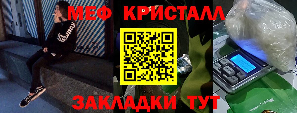 МЯУ-МЯУ  Вход с VPN  Каменск-Уральский  МЯУ-МЯУ 4 MMC 