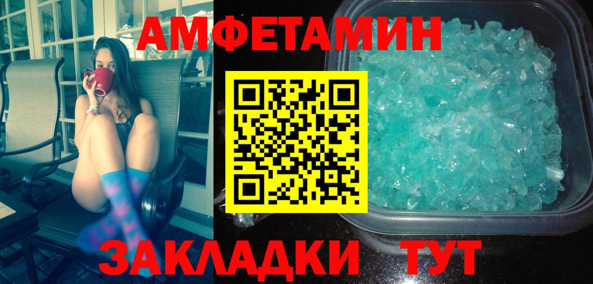 МЕТАМФЕТАМИН витя Каменск-Уральский