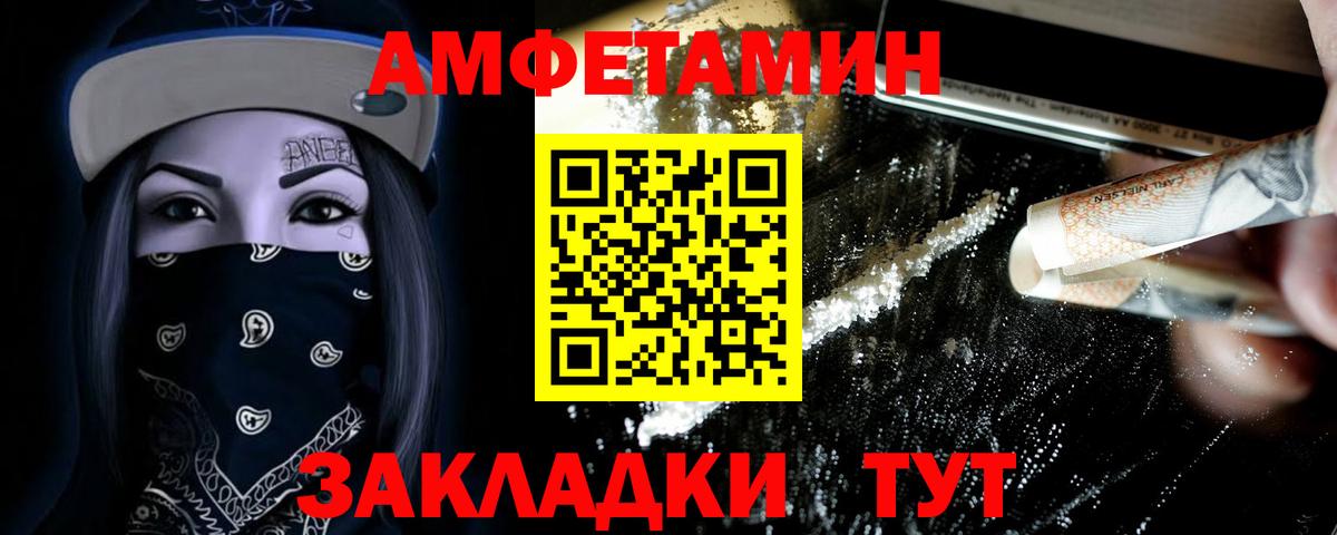 Каменск-Уральский  Первитин кристалл  Вход с VPN 