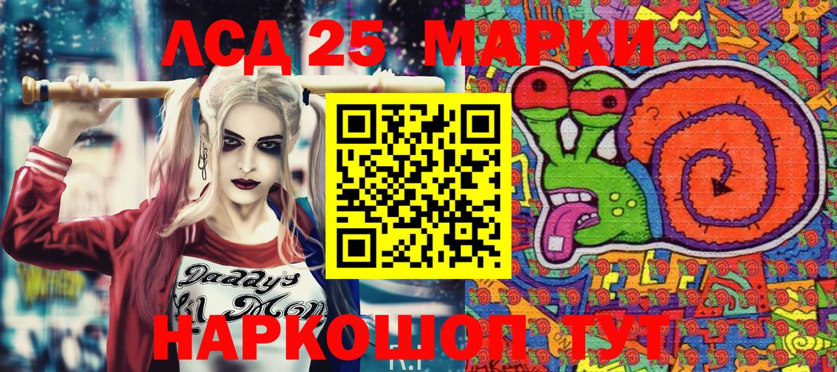 Марки N-bome 1500мкг Каменск-Уральский