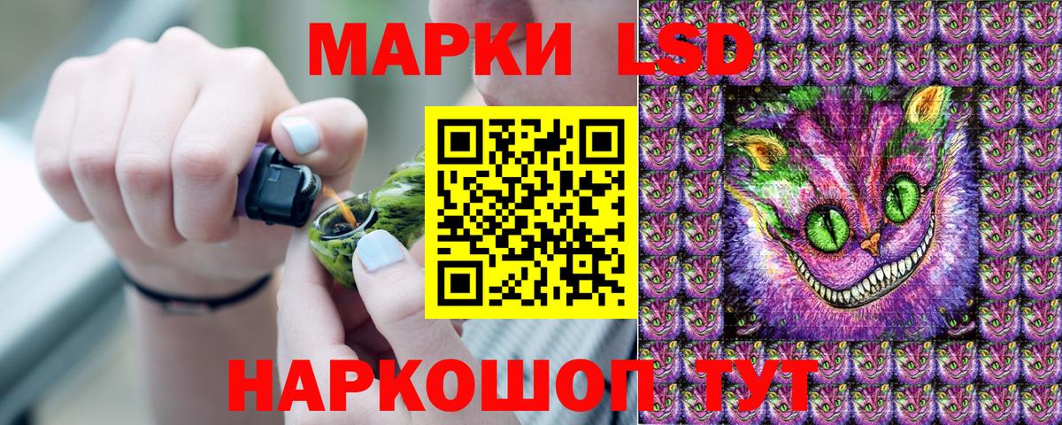 Наркотические марки 1,5мг  Вход с VPN  Наркотические марки 1,5мг  Марки N-bome  Каменск-Уральский 