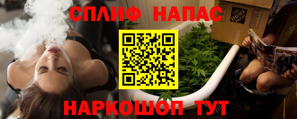 Бошки марихуана Bruce Banner  Вход с VPN  Шишки марихуана индика  Шишки марихуана сатива  Марихуана гибрид  Каменск-Уральский 
