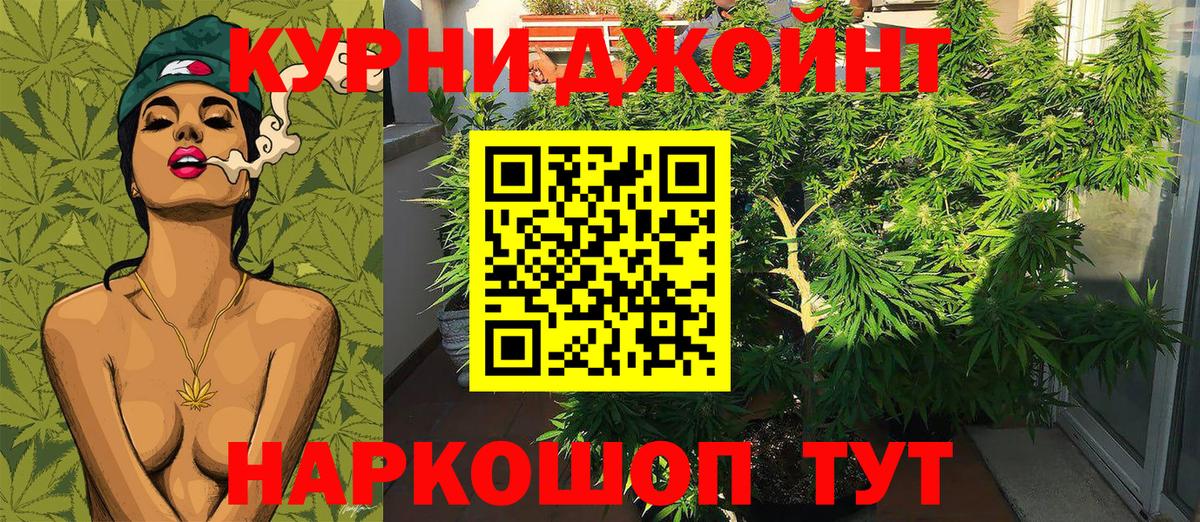 Марихуана VHQ Каменск-Уральский